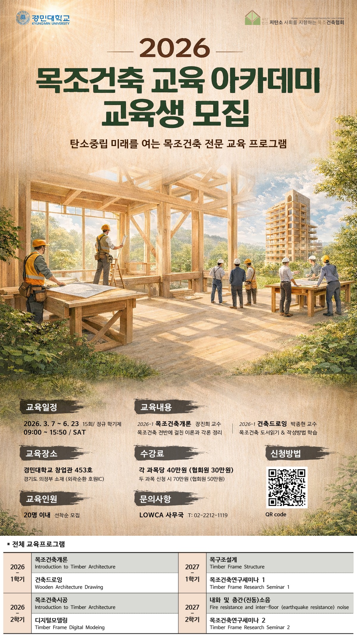 0c8779058005d98e8fd536195d937452_1772115035_9694.jpg 0c8779058005d98e8fd536195d937452_1772115035_9694.jpg