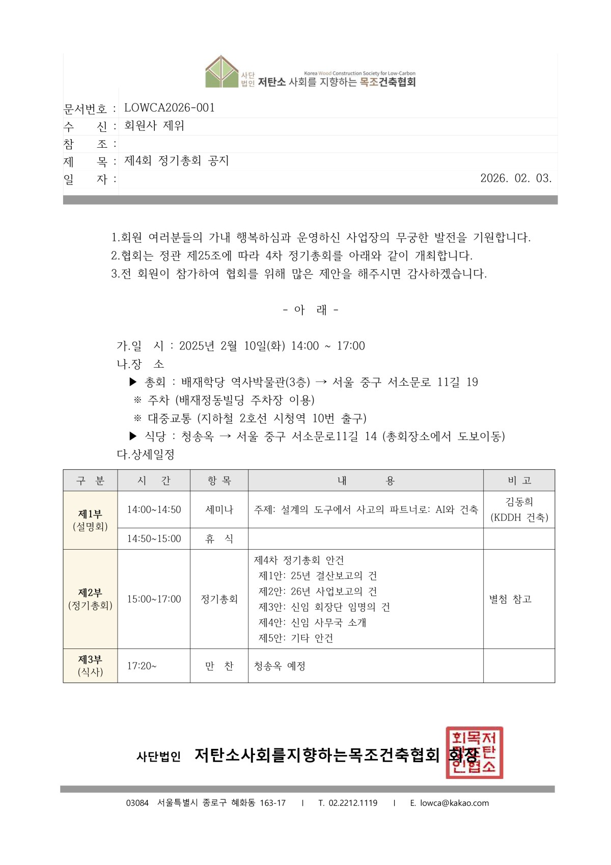 61424a4a2b92d89e0c3cef43a365613f_1770106559_259.jpg 61424a4a2b92d89e0c3cef43a365613f_1770106559_259.jpg